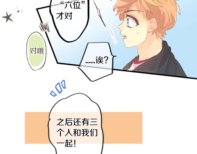 第253话 影子之内57