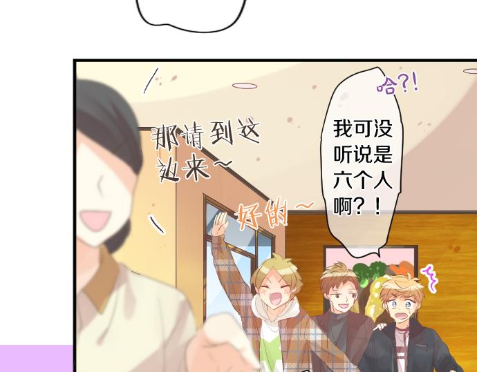 第253话 影子之内58