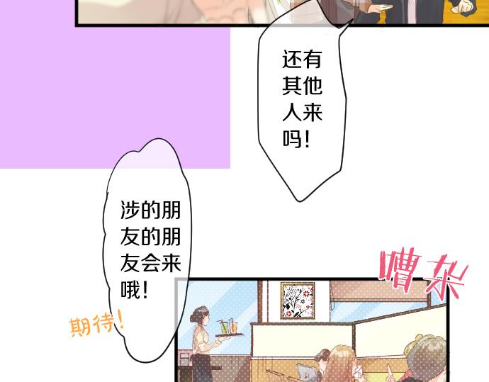 第253话 影子之内59