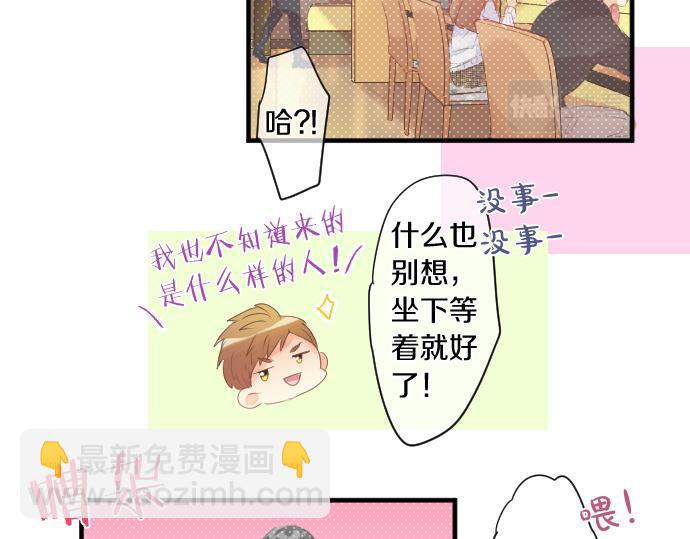第253话 影子之内60