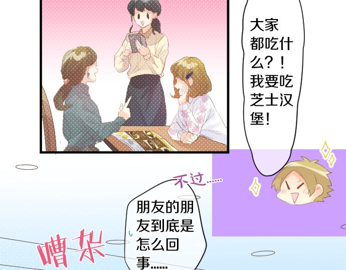 第253话 影子之内61