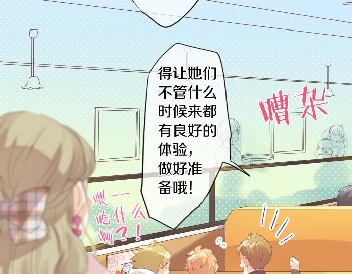 第253话 影子之内62
