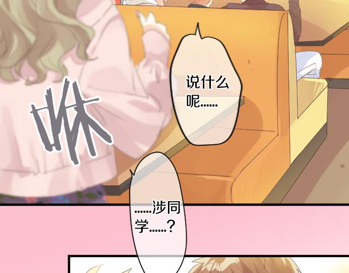 第253话 影子之内63