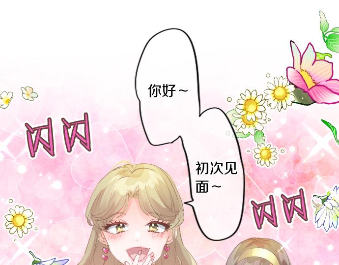 第253话 影子之内65