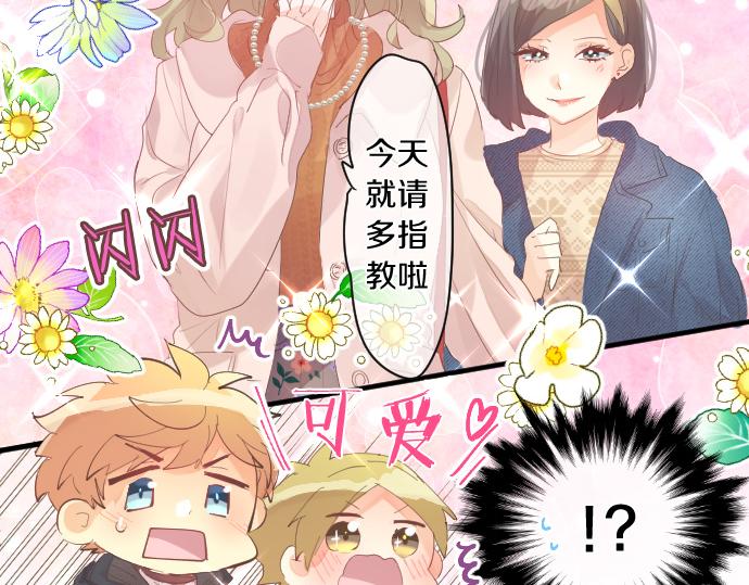 第253话 影子之内66