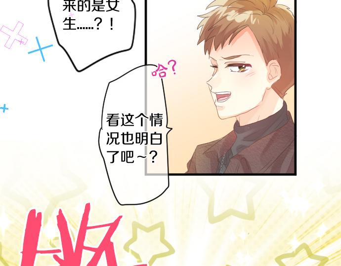 第253话 影子之内68