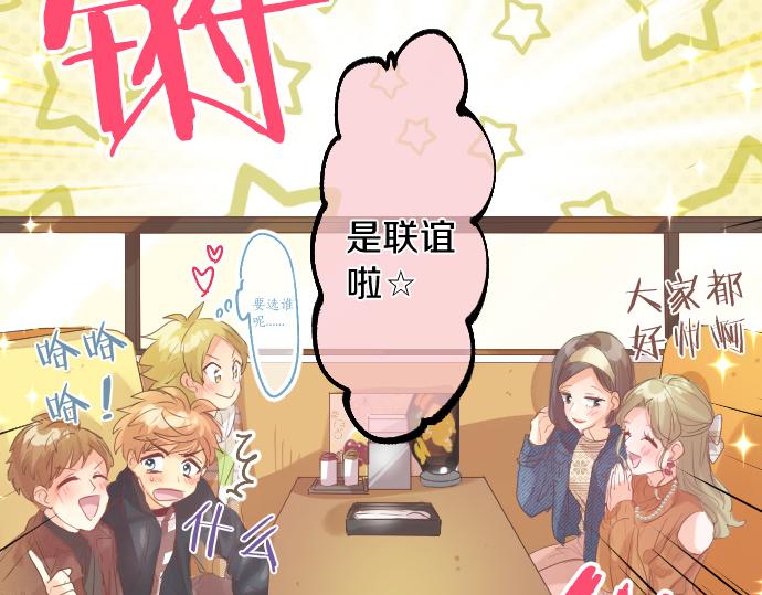 第253话 影子之内69