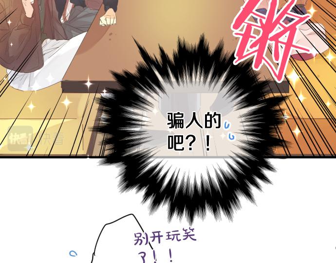 第253话 影子之内70