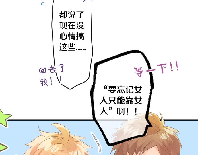 第253话 影子之内71