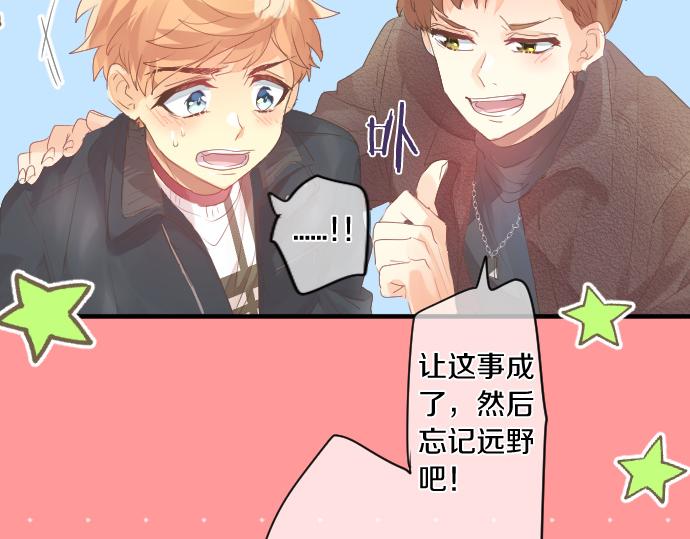第253话 影子之内72