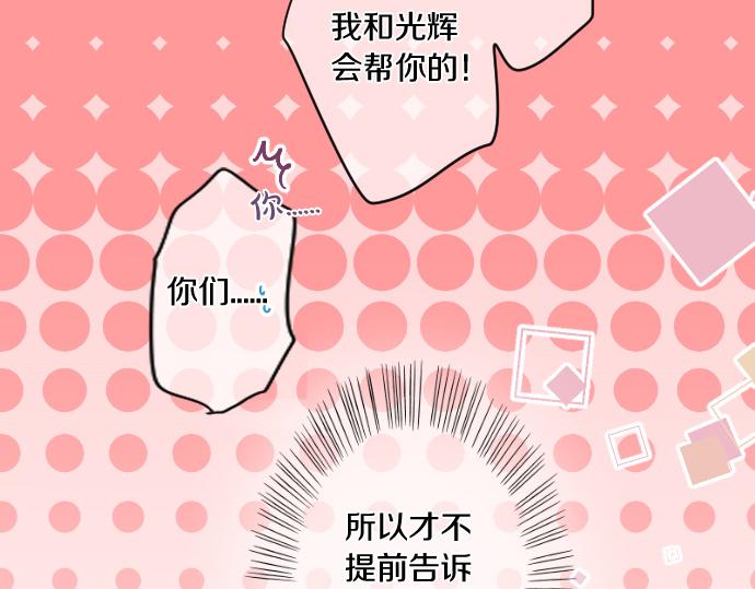 第253话 影子之内73