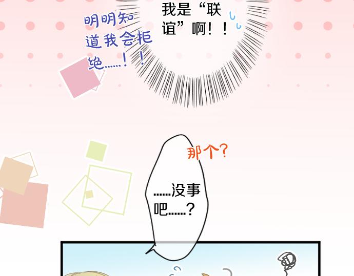 第253话 影子之内74