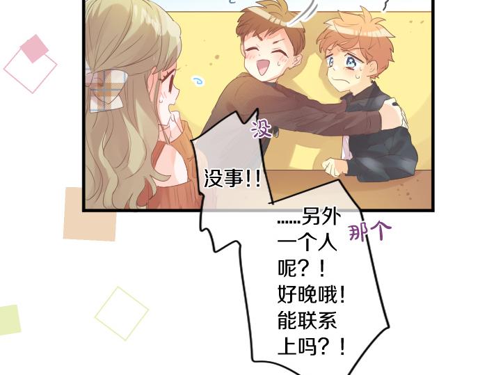 第253话 影子之内75
