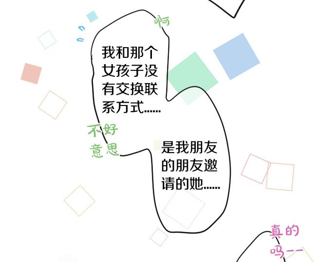 第253话 影子之内76
