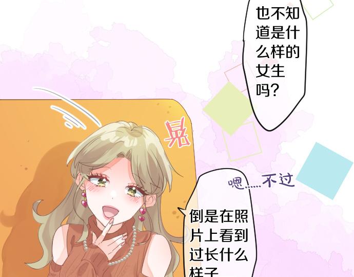 第253话 影子之内77