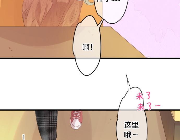 第253话 影子之内78