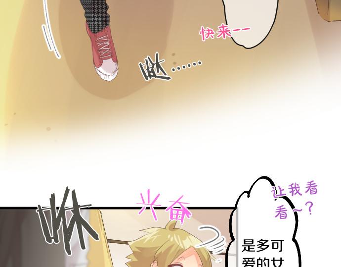 第253话 影子之内79