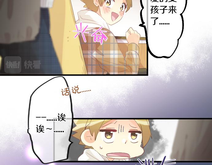 第253话 影子之内80
