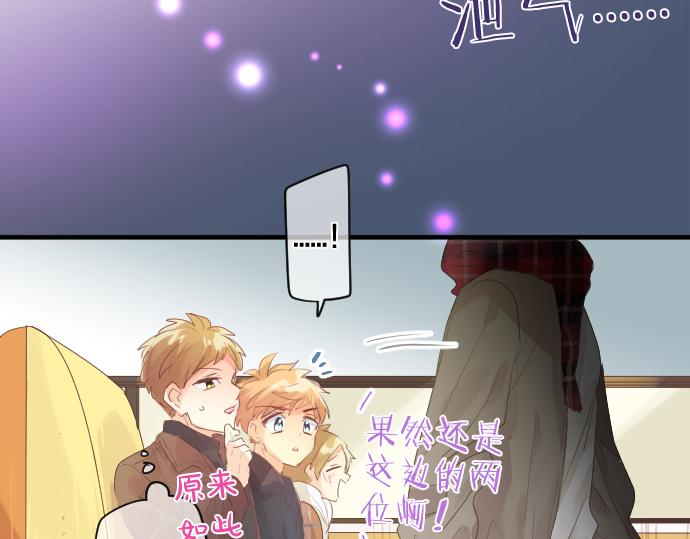 第253话 影子之内81