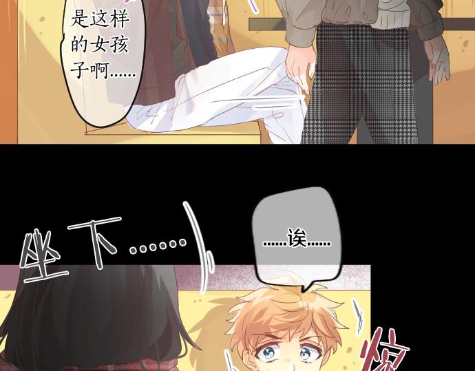 第253话 影子之内82
