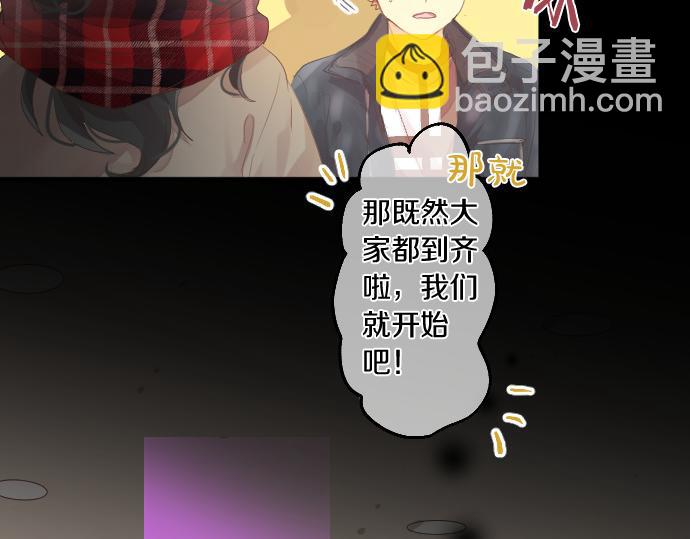 第253话 影子之内83