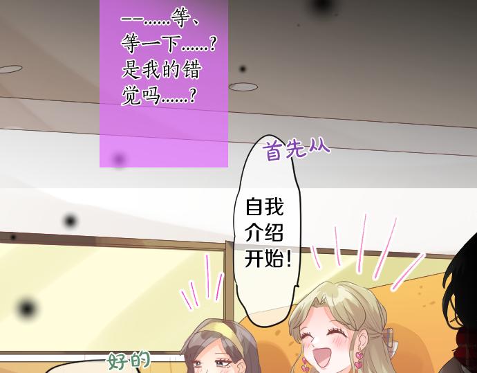 第253话 影子之内84