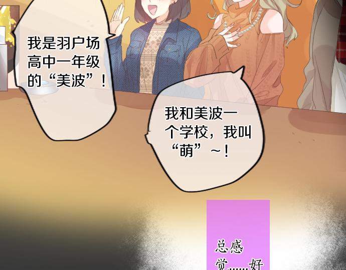 第253话 影子之内85