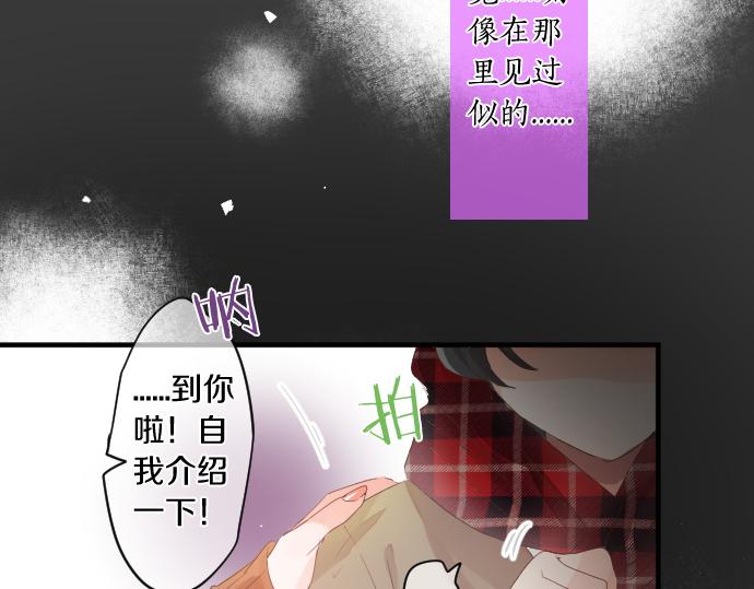 第253话 影子之内86