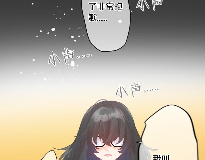 第253话 影子之内89