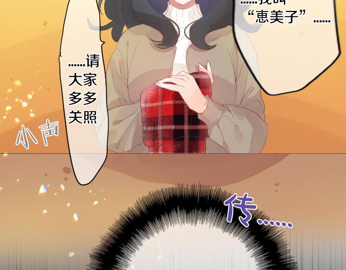 第253话 影子之内90
