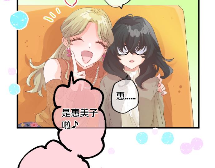 第254话 缩短的距离10
