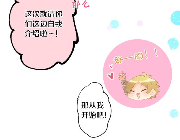 第254话 缩短的距离11