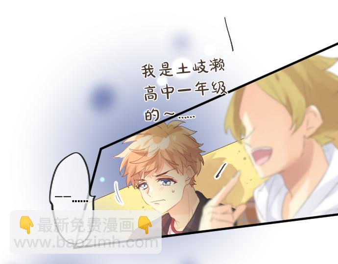 第254话 缩短的距离12