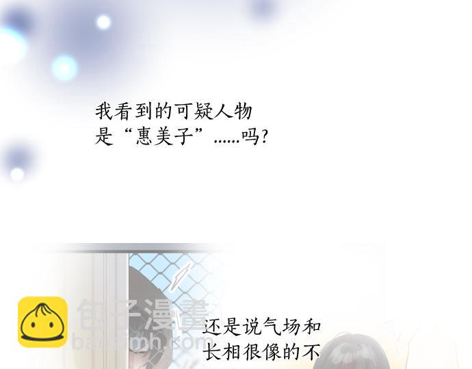 第254话 缩短的距离13
