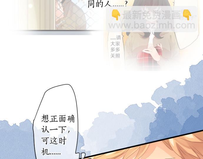 第254话 缩短的距离14