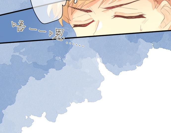 第254话 缩短的距离15