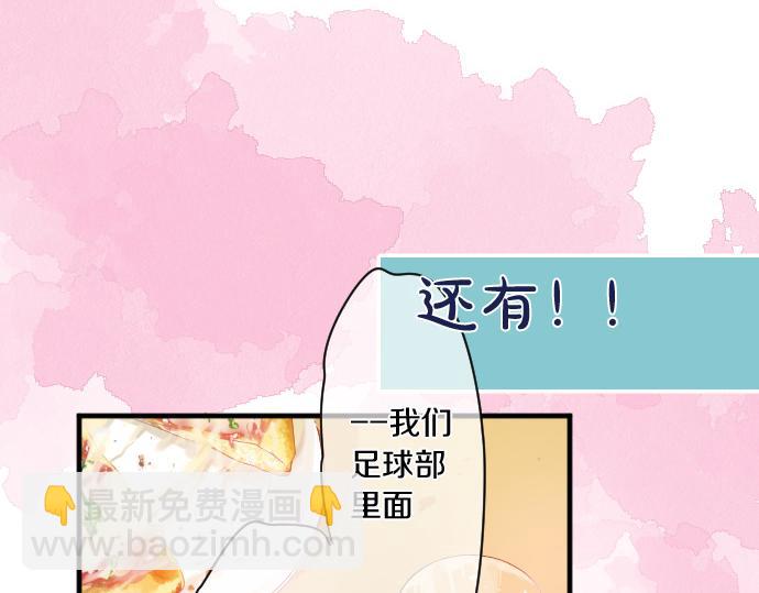 第254话 缩短的距离17