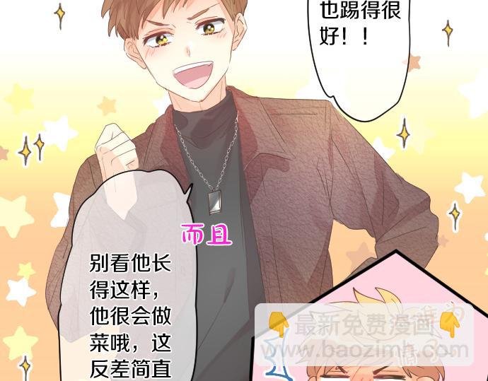 第254话 缩短的距离19