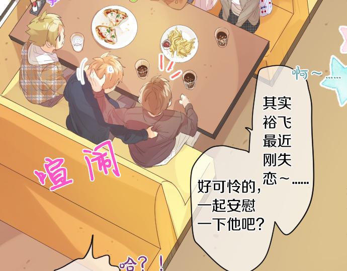 第254话 缩短的距离22