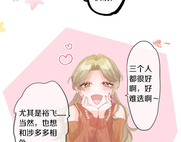 第254话 缩短的距离24