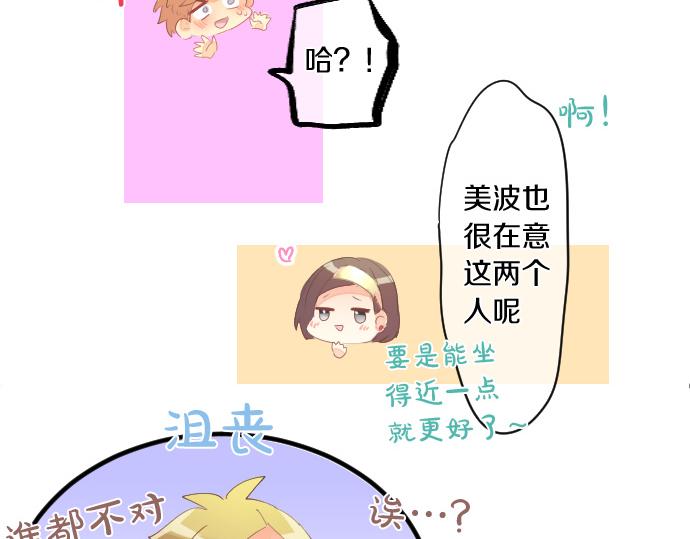 第254话 缩短的距离26