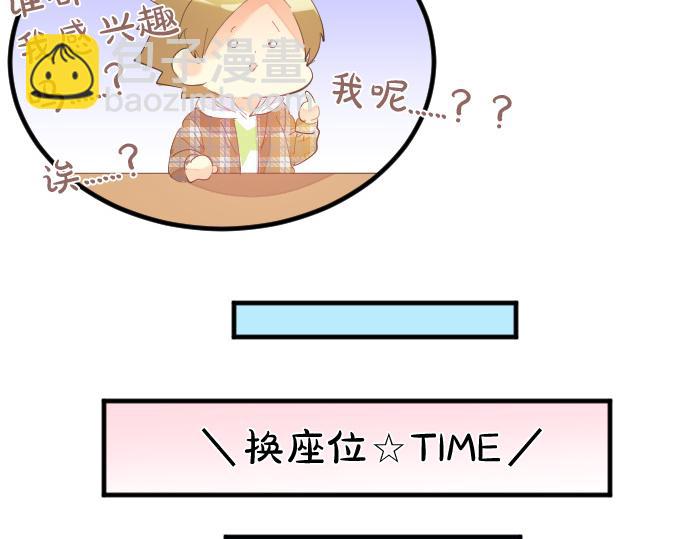 第254话 缩短的距离27