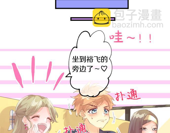 第254话 缩短的距离28