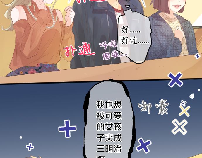 第254话 缩短的距离29