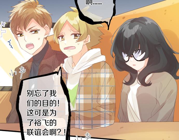 第254话 缩短的距离30