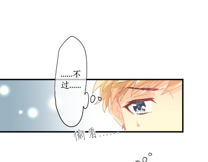 第254话 缩短的距离32