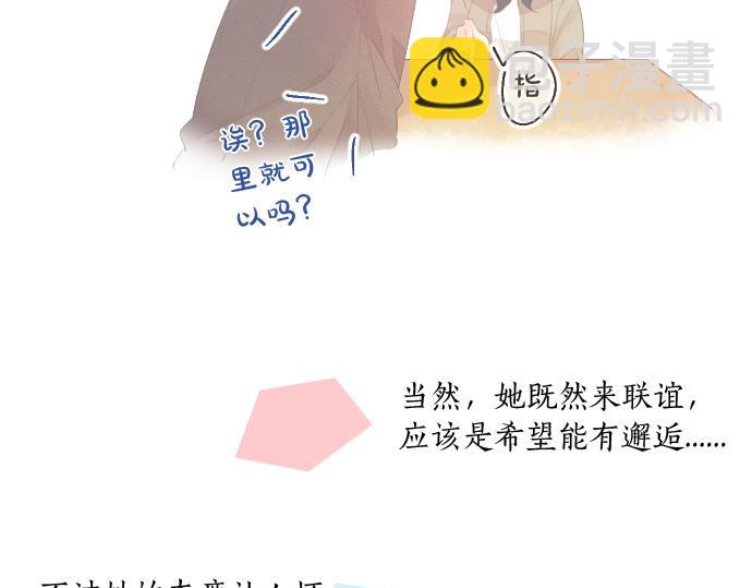 第254话 缩短的距离35