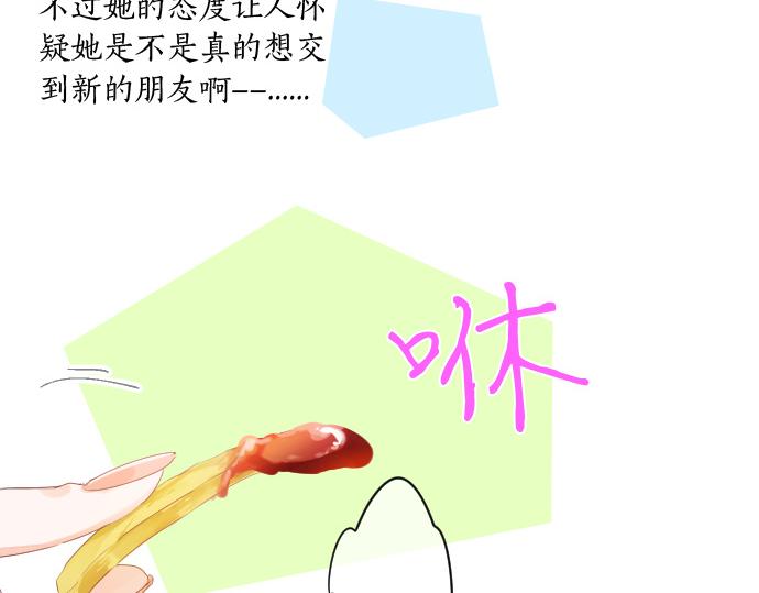 第254话 缩短的距离36