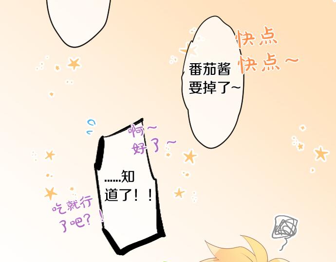 第254话 缩短的距离39