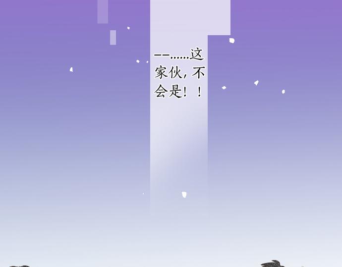 第254话 缩短的距离4
